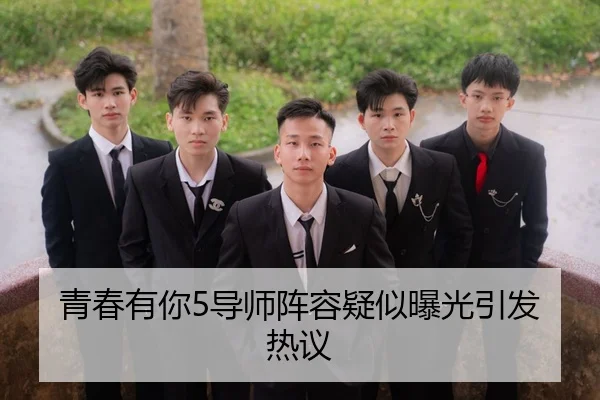 qing-chun-you-ni-dao-shi-zhen-rong-yi-si-bao-guang-yin-fa-re-yi-2-142.jpg